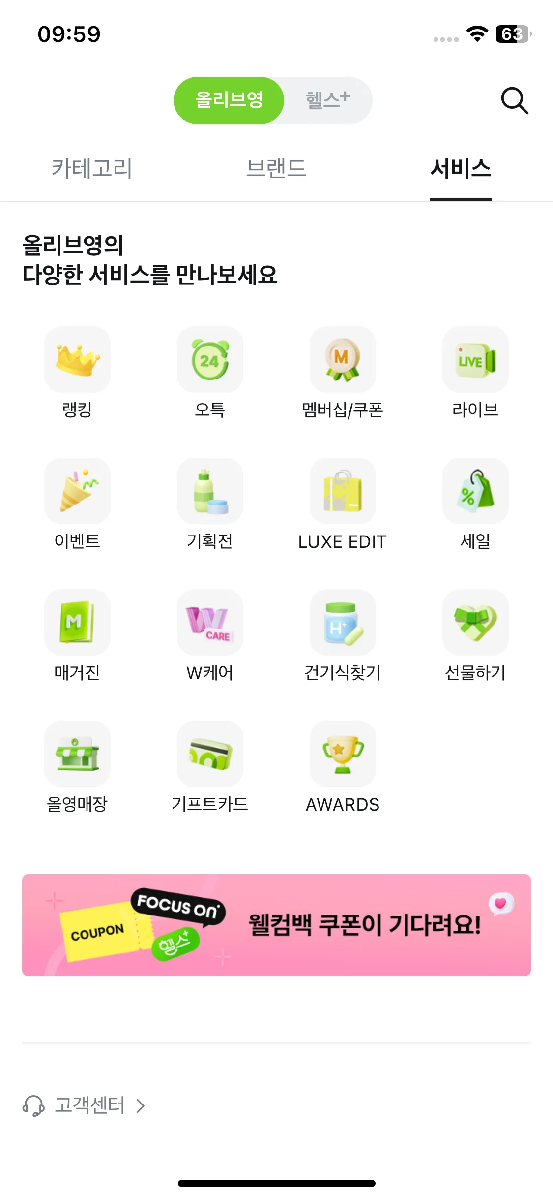 Test Image 15